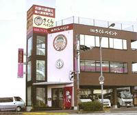 20091209-3-4.jpg