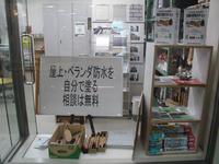 20091216-2-2.JPG