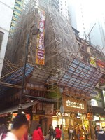 CausewayBay.jpg
