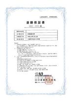 20090422-2-2.jpg