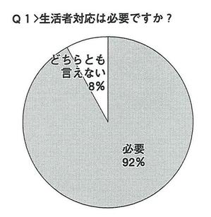 20100623-6-1.jpg