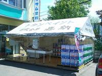 20100721-7-1.JPG