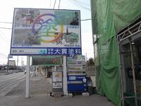 20110330-5-1.JPG