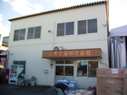 20060118-6-1.jpg