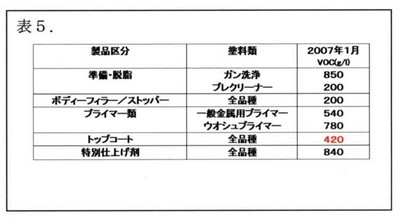 20060419-12-8.jpg