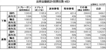 20060719-6-1.JPG
