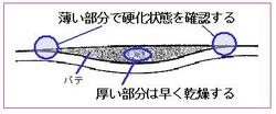 20061220-8-1.JPG