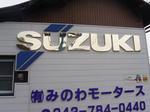 20080416-10-4.JPG