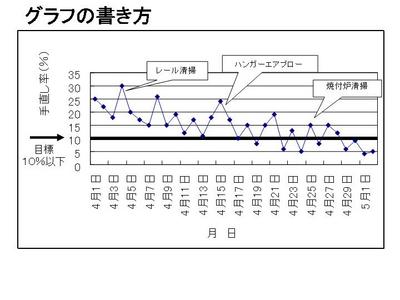 20080618-4-2.JPG