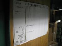 20080716-3-2.jpg