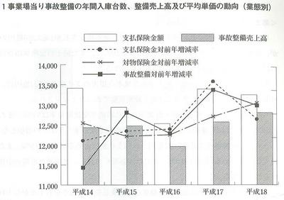 20080910-4-1.jpg