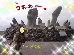 sakebi.jpg