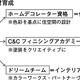 カラーワークスの人材育成