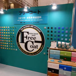 水性多用途塗料「FreeCoat」312色のカラーバリエーション