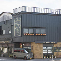 特別賞(改修部門)「タカラ塗料社屋」 特別賞(改修部門)「タカラ塗料社屋」