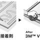 VHBテープでの施工図