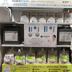 花粉対策用塗料「ハイドロフレッシュ」DIYルートに投入