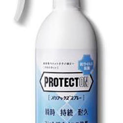 PROTECTON バリアックス スプレー