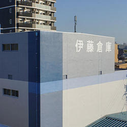 改修部門・優秀賞「伊藤倉庫株式会社8号倉庫」(愛知県) 改修部門・優秀賞「伊藤倉庫株式会社8号倉庫」(愛知県)