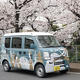 桜並木を走る植樹アートカー