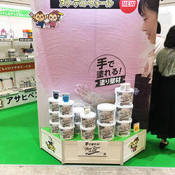 アサヒペンブース アサヒペンブース