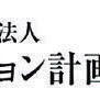 マンション計画修繕施工協会ロゴ