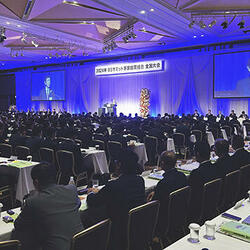 2024年全国大会