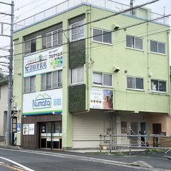 沼田塗装店