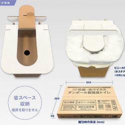 関ペ「抗菌・抗ウイルス簡易トイレ」 関ペ「抗菌・抗ウイルス簡易トイレ」