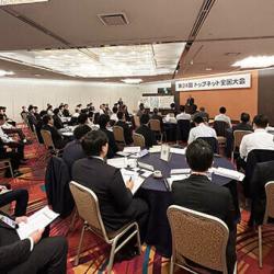 5社・88名が参加