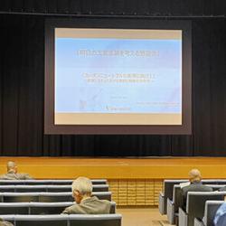 明日の工業塗装を考える懇談会