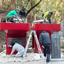 大雄山最乗寺塗装ボランティア01 大雄山最乗寺塗装ボランティア01