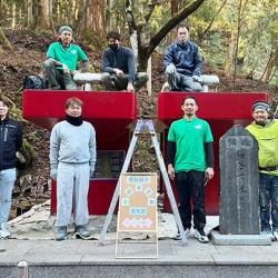 大雄山最乗寺塗装ボランティア02 大雄山最乗寺塗装ボランティア02
