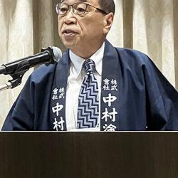 中村弘二社長 中村弘二社長