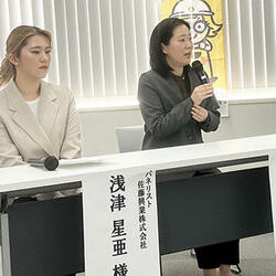 パネリストの長谷川藍子さん（右）と浅津星亜さん