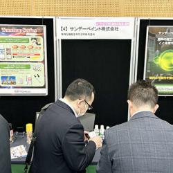 サンデーペイント サンデーペイント