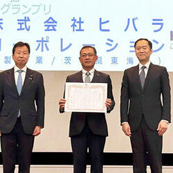 左から経産省・大串正樹副大臣、小田倉社長、明治大学・岡田浩一教授
