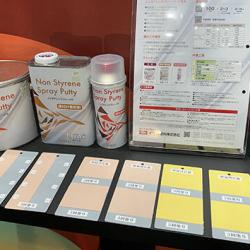 イサム塗料