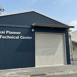 南海プランナー・テクニカルセンター 南海プランナー・テクニカルセンター