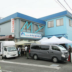 みゆき塗料商会01 みゆき塗料商会01