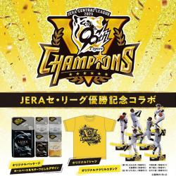 関西ペイント販売 タイガースコラボ 関西ペイント販売 タイガースコラボ