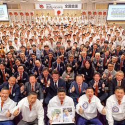 塗魂ペインターズ全国会議in名古屋 塗魂ペインターズ全国会議in名古屋