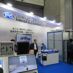パーカーエンジニアリング