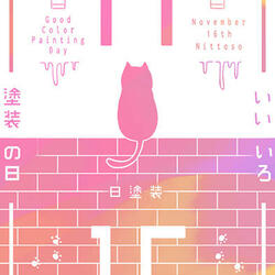 山口紗瑛さんの作品