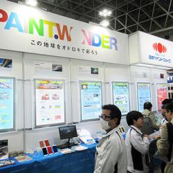 日本ペイント 日本ペイント