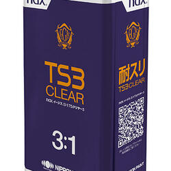 nax イージス（3：1）TSクリヤー3