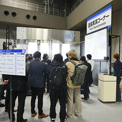 国際オートアフターマーケットEXPO2026 国際オートアフターマーケットEXPO2026