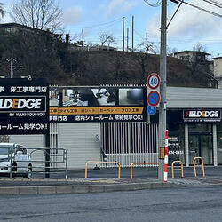 「FIELDEDGE」外観