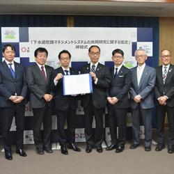 協定締結式の様子。右から3人目が菱木貞夫氏 協定締結式の様子。右から3人目が菱木貞夫氏