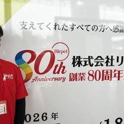 実行委員長の石井政也氏 実行委員長の石井政也氏
